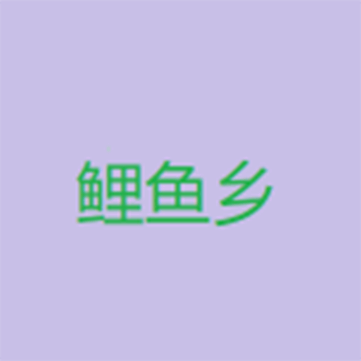 污视频软件下载官方版最新版